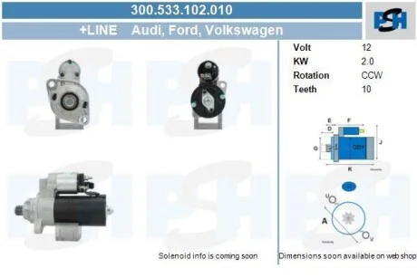 Стартер Audi / VW 2.0 Kw PSH 300533102010