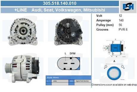 Генератор новий VW T5 03-15 PSH 305518140010