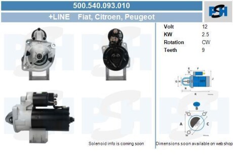 Стартер Fiat 2.5 kw PSH 500540093010