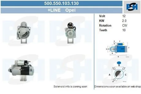 Стартер новий FIAT Doblo 00-13 PSH 500550103130