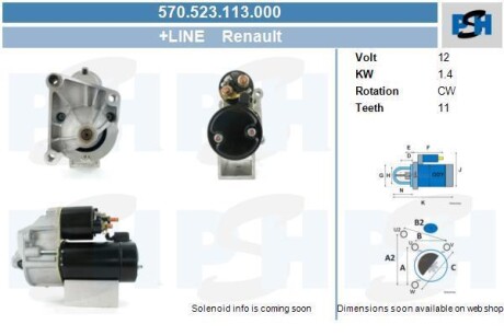 Стартер PSH 570523113000