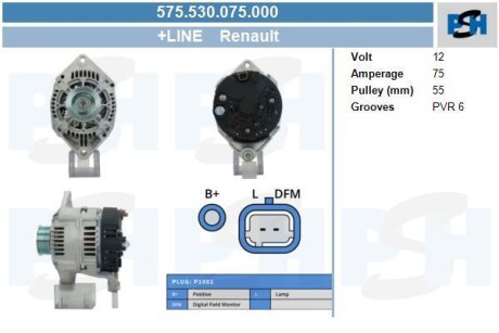 Генератор CV 575.530.075.000 PSH 575530075000