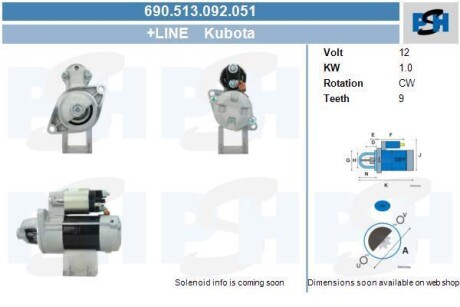 Стартер PSH 690513092051