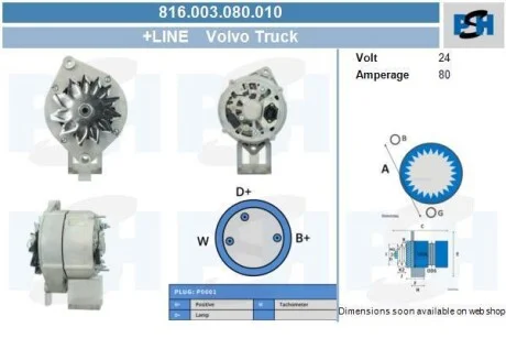 Генератор Volvo 80A PSH 816003080010