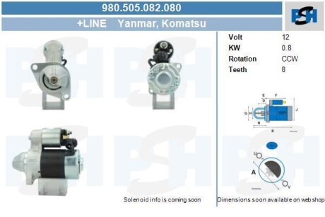 Стартер PSH 980505082080