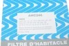Фильтр салона BMW 3 (E90)/X1 (E84) 03- (угольный) Purflux AHC246 (фото 3)