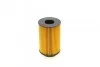 Фільтр масляний BMW 5 (F10) M5/ 7 (F01, F02, F03, F04)/ X5 (F15, F85) 5.0/ M 10- Purflux L1069 (фото 4)