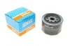 Фильтр масляный Honda Civic/Accord 2.0 TDi 96-02 Purflux LS322 (фото 1)