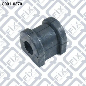 Втулка заднего стабилизатора Q-fix Q0010370