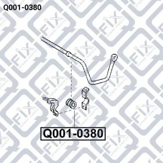 Втулка заднього стабілізатора Q-fix Q0010380