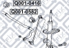 Втулка переднего стабилизатора правая Q-fix Q0010416 (фото 3)