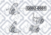 Сайлентблок передней подушки двигателя Q-fix Q0020001 (фото 3)