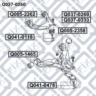 Важіль передній верхній лівий Q-fix Q0370260