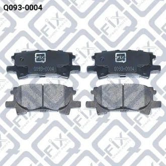 Колодки тормозные задние дисковые Q-fix Q0930004