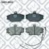 Колодки тормозные передние дисковая Q-fix Q0930033 (фото 1)