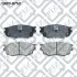 Колодки тормозные передние дисковая Q-fix Q0930753 (фото 1)