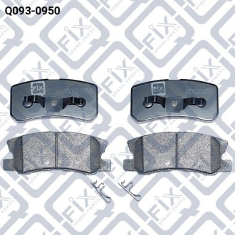 Колодки тормозные задние дисковые Q-fix Q0930950 (фото 1)