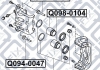 Направительная суппорта тормозного переднего Q-fix Q0940058 (фото 3)