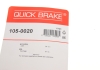 Комплект пружинок колодок стояночного гальма QUICK BRAKE 105-0020 (фото 11)