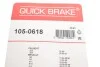 Комплект пружинок колодок ручника Peugeot 106/205/306/309/Renault Megane I/Rapid 84-03 QUICK BRAKE 105-0618 (фото 3)