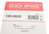 Комплект пружинок колодок стояночного гальма QUICK BRAKE 105-0620 (фото 3)