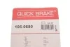 Комплект пружинок колодок ручника Skoda Roomster/VW Golf III 1.4-2.0 93-15 (VAG) QUICK BRAKE 105-0680 (фото 9)
