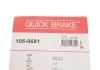 Комплектующие QUICK BRAKE 105-0681 (фото 9)