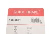 Комплектующие QUICK BRAKE 105-0681 (фото 9)