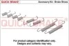 Тормозные аксессуары QUICK BRAKE 105-0703 (фото 1)