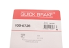 Комплект пружинок колодок стояночного гальма QUICK BRAKE 105-0726 (фото 10)