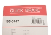 Комплект пружинок колодок стояночного гальма QUICK BRAKE 105-0747 (фото 10)