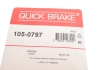 Комплект пружинок колодок стояночного гальма QUICK BRAKE 105-0797 (фото 8)