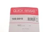 Гальмівні аксесуари QUICK BRAKE 105-0819 (фото 8)