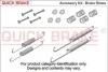Ремк-т торм.колодок зад QUICK BRAKE 105-0825 (фото 1)