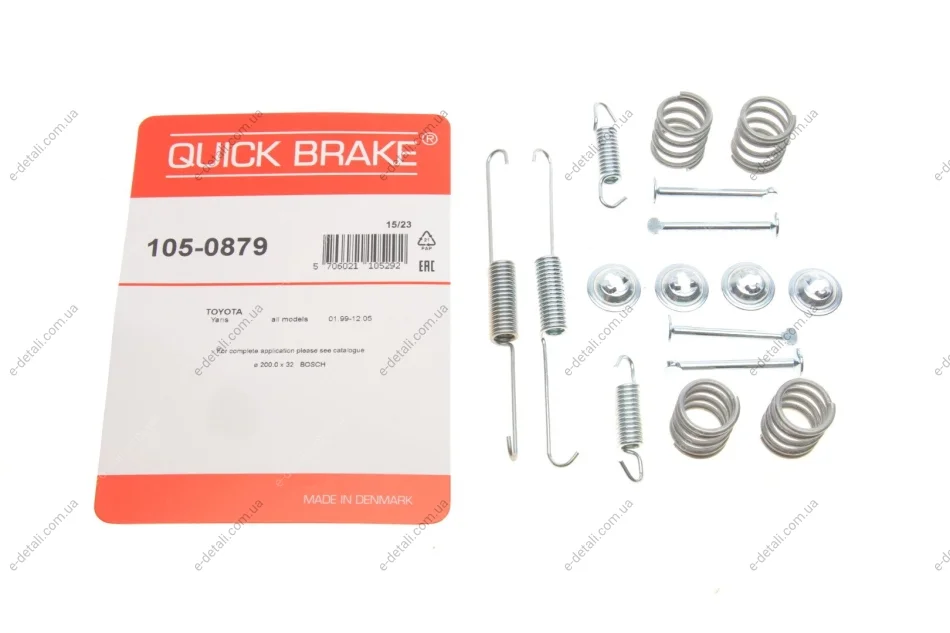 Комплект пружинок колодок стояночного гальма QUICK BRAKE 105-0879 (фото 1)