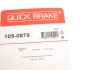 Комплект пружинок колодок стояночного тормоза QUICK BRAKE 105-0879 (фото 10)