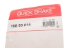 Комплект механизма разведения стояночного тормоза QUICK BRAKE 108 53 014 (фото 3)