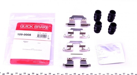 Комплектующие QUICK BRAKE 109-0008 (фото 1)