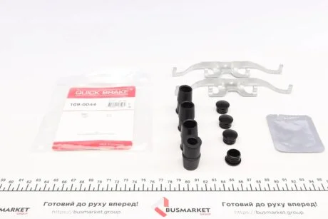 Планка суппорта (переднего) прижимная (к-кт) Ford Transit Connect 13- QUICK BRAKE 109-0044