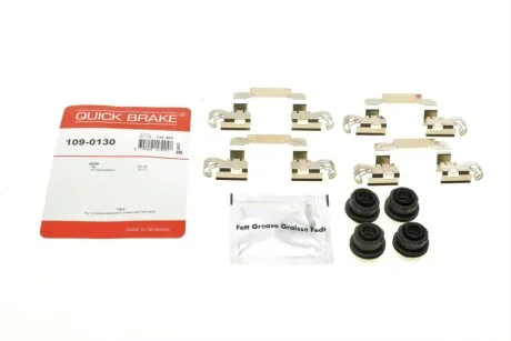 Планка супорта (заднього) прижимна (к-кт) Audi A6/A7/A8/E-tron 17- QUICK BRAKE 109-0130