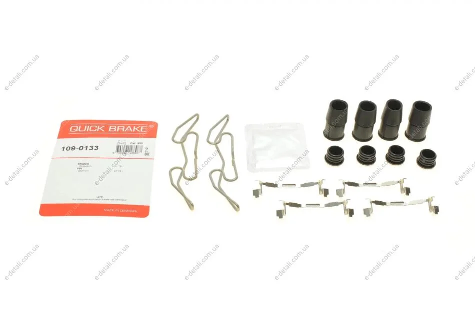 Планка суппорта (заднего) прижимная (к-кт) VW Golf 19-/Skoda Octavia 20- (ATE) QUICK BRAKE 109-0133 (фото 1)