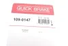 Планка суппорта (переднего) прижимная (к-кт) Hyundai Santa Fe 18- QUICK BRAKE 109-0147 (фото 8)