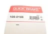 Планка суппорта (заднего) прижимная (к-кт) Citroen Berlingo/Opel Combo 16- QUICK BRAKE 109-0156 (фото 7)