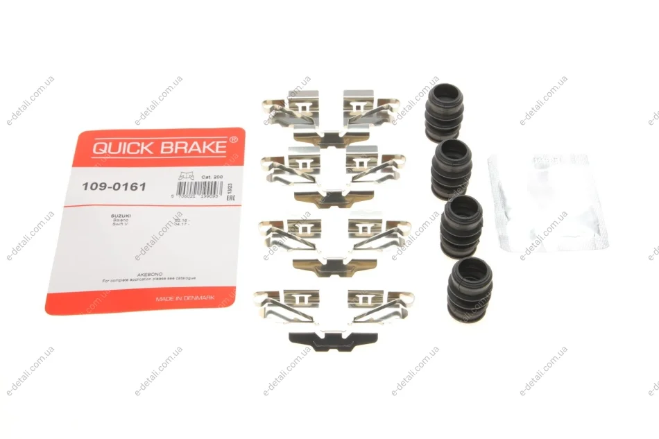 Планка суппорта (заднего) прижимная (к-кт) Suzuki Baleno/Swift 16- QUICK BRAKE 109-0161 (фото 1)