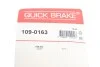 Планка суппорта (переднего) прижимная (к-кт) Volvo XC40 17- QUICK BRAKE 109-0163 (фото 8)