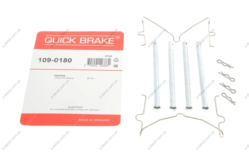 Планка суппорта (заднего) прижимная (к-кт) Toyota Hilux VIII 15- QUICK BRAKE 109-0180 (фото 1)