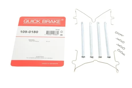 Планка суппорта (заднего) прижимная (к-кт) Toyota Hilux VIII 15- QUICK BRAKE 109-0180