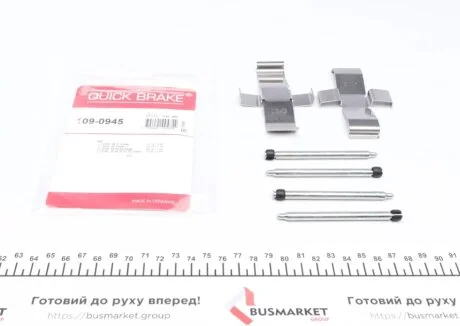 Монтажний комплект гальмівних колодок QUICK BRAKE 109-0945