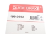 Комплект прижимных планок тормозного суппорта. QUICK BRAKE 109-0992 (фото 2)