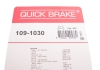 Комплектующие QUICK BRAKE 109-1030 (фото 2)